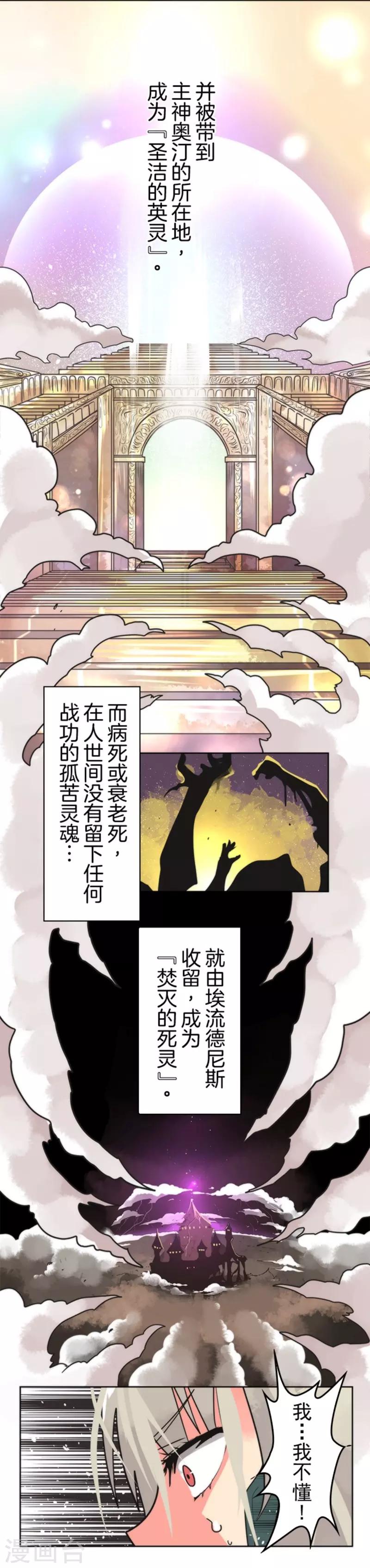 第24话 暗杀者5