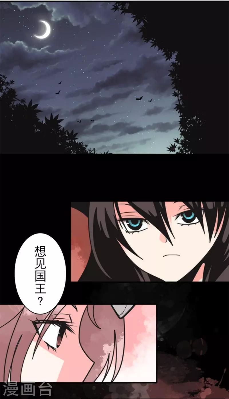 第28话 告一段落0