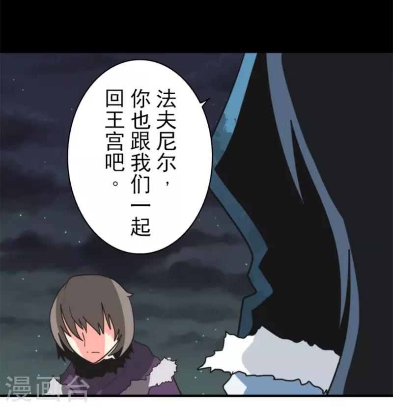 第28话 告一段落12