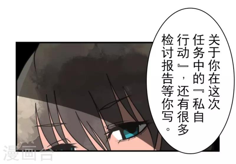 第28话 告一段落13