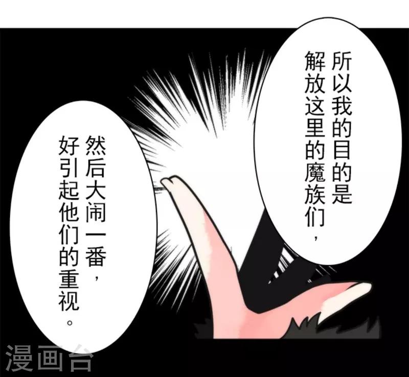 第28话 告一段落19