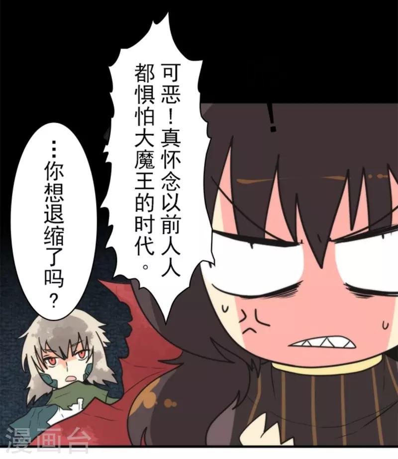 第28话 告一段落22