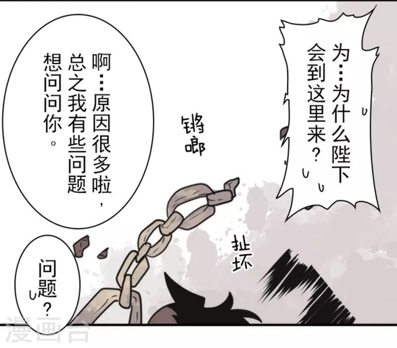 第28话 告一段落36