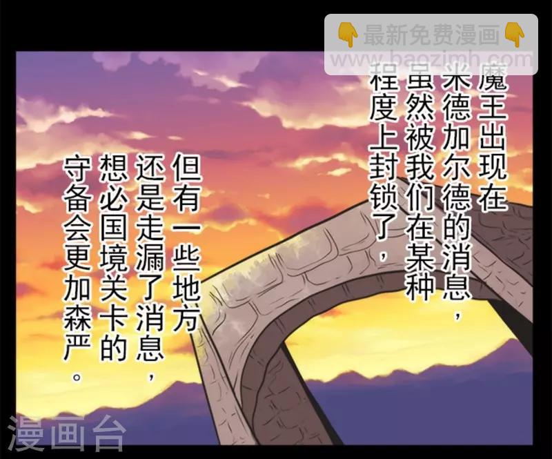 第28话 告一段落4