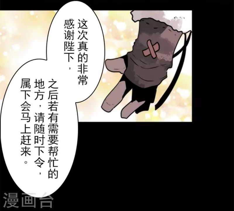 第28话 告一段落41