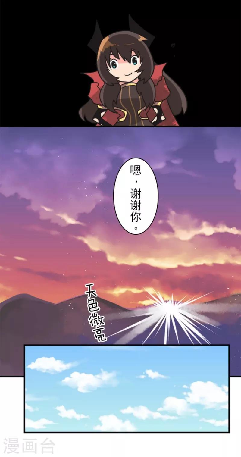 第28话 告一段落42