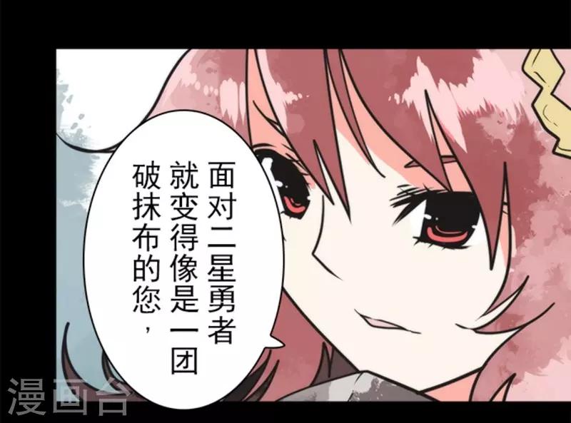 第28话 告一段落6