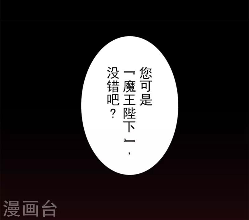 第28话 告一段落8