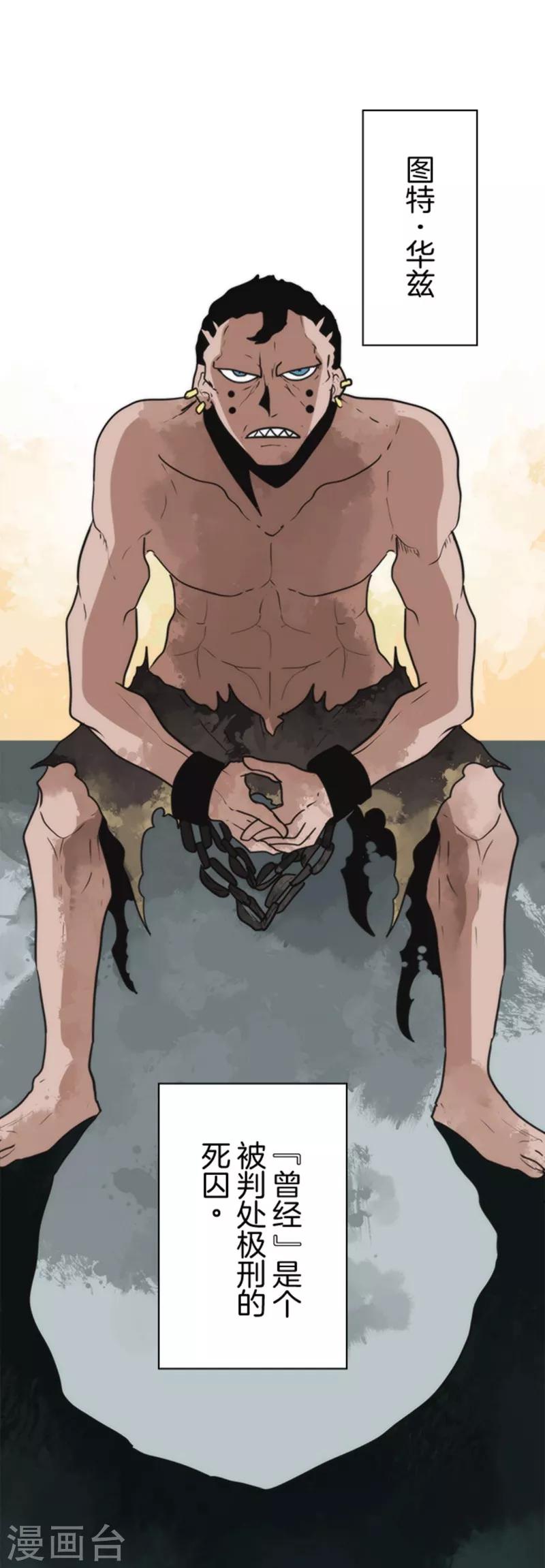第35话 五人小队0