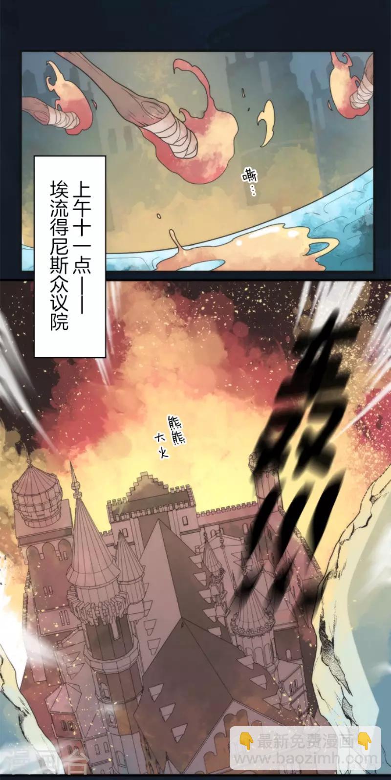 第69话 神的干预1