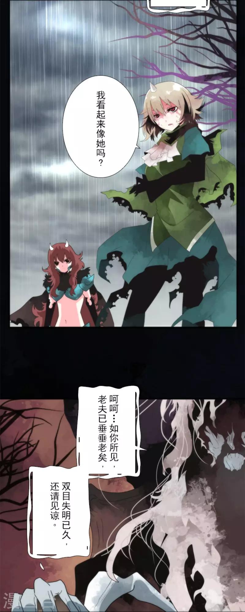 第69话 神的干预10