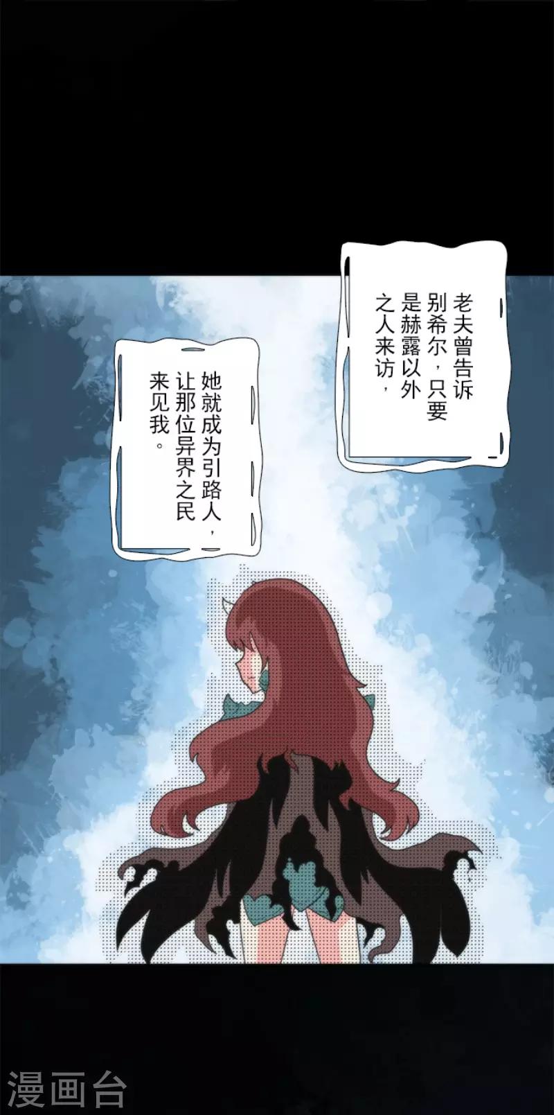 第69话 神的干预11