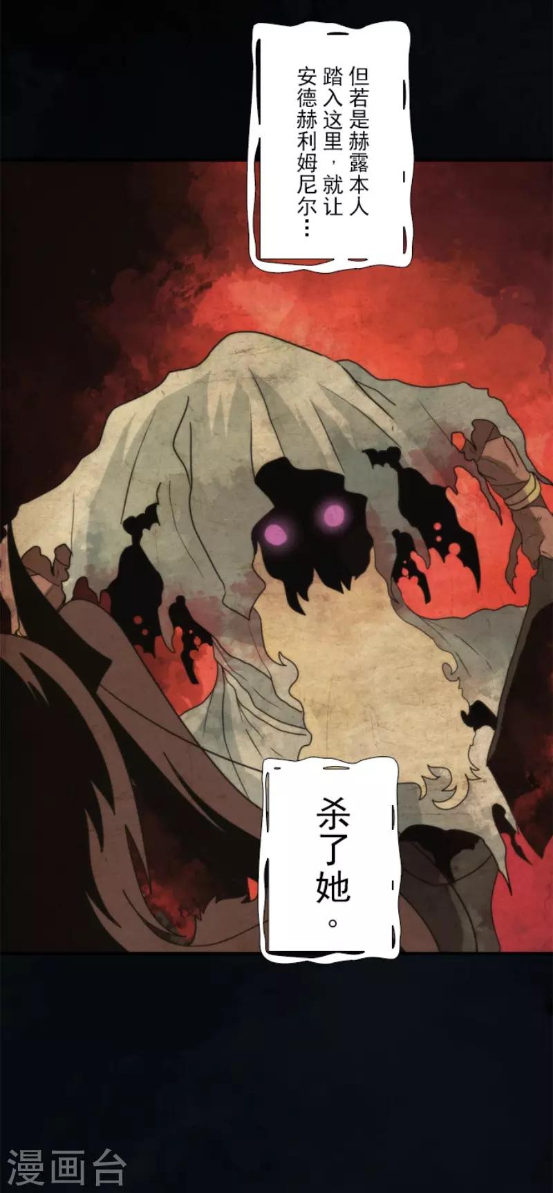 第69话 神的干预12