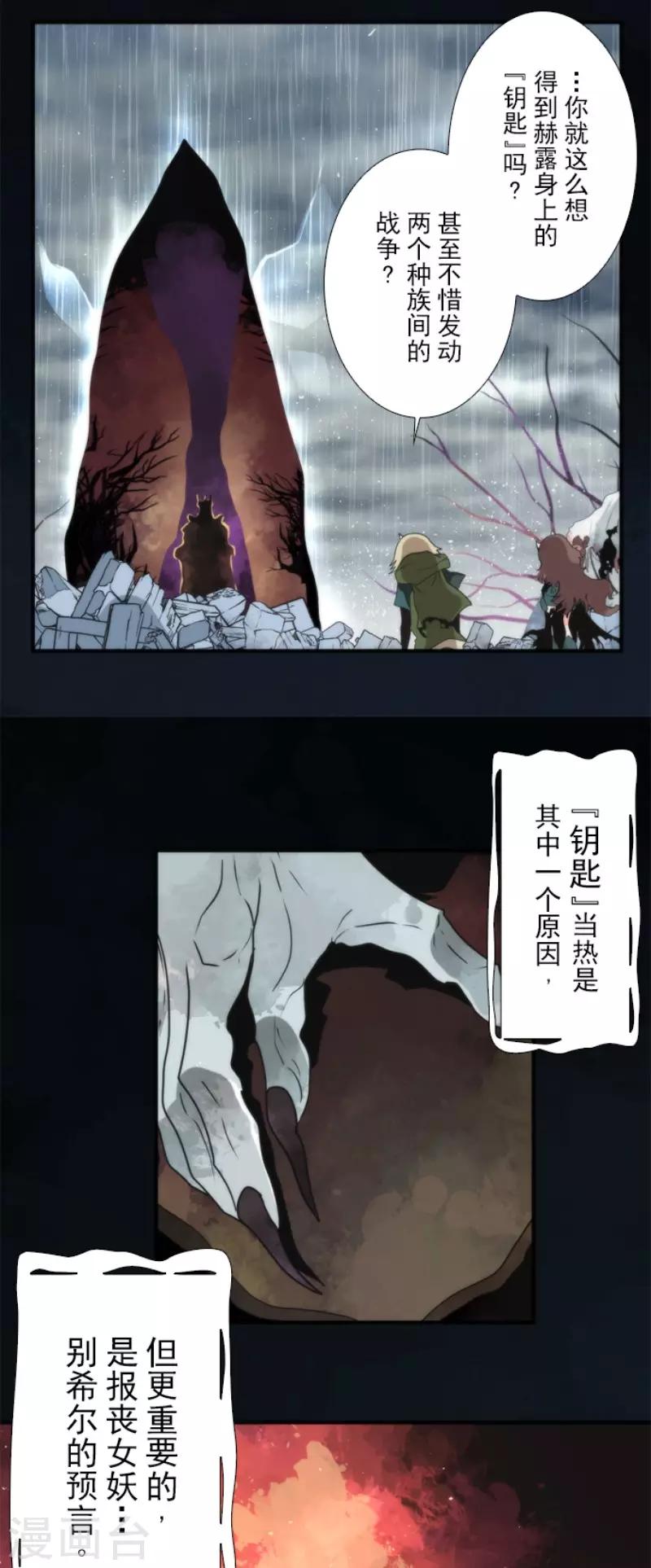 第69话 神的干预13