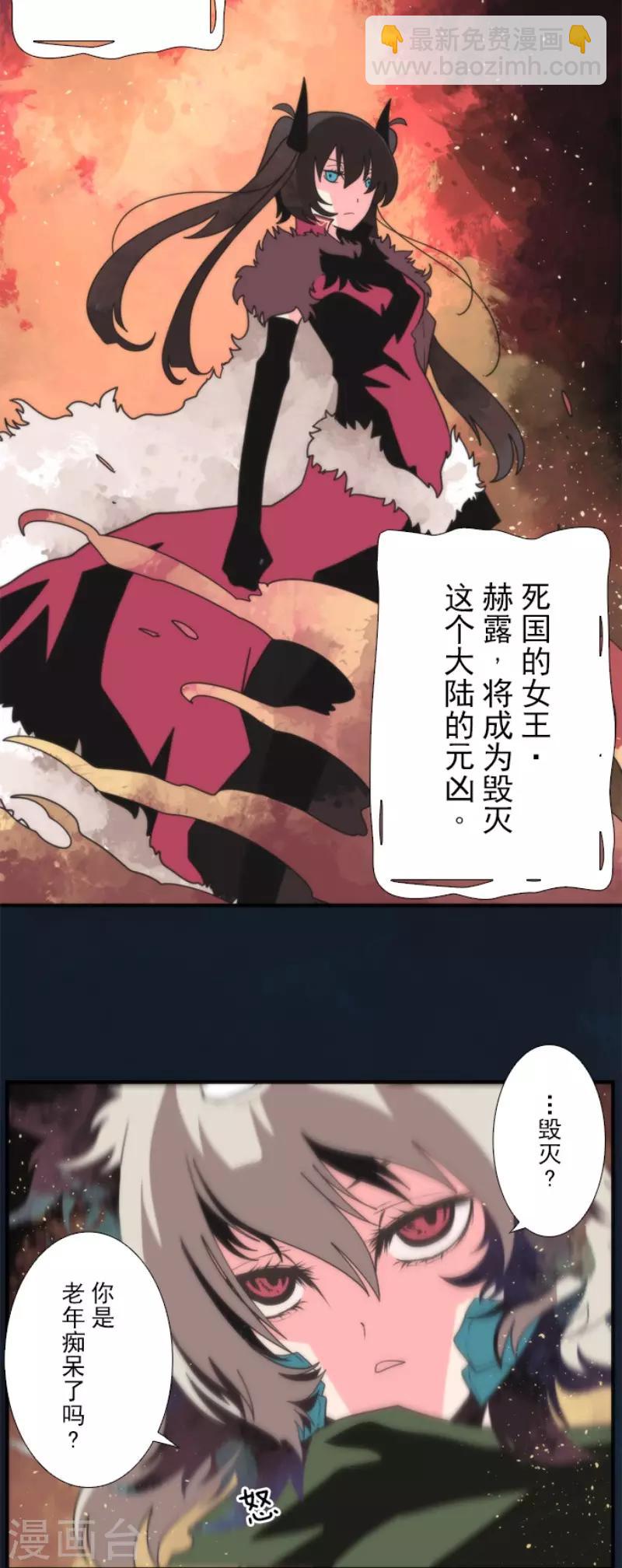 第69话 神的干预14
