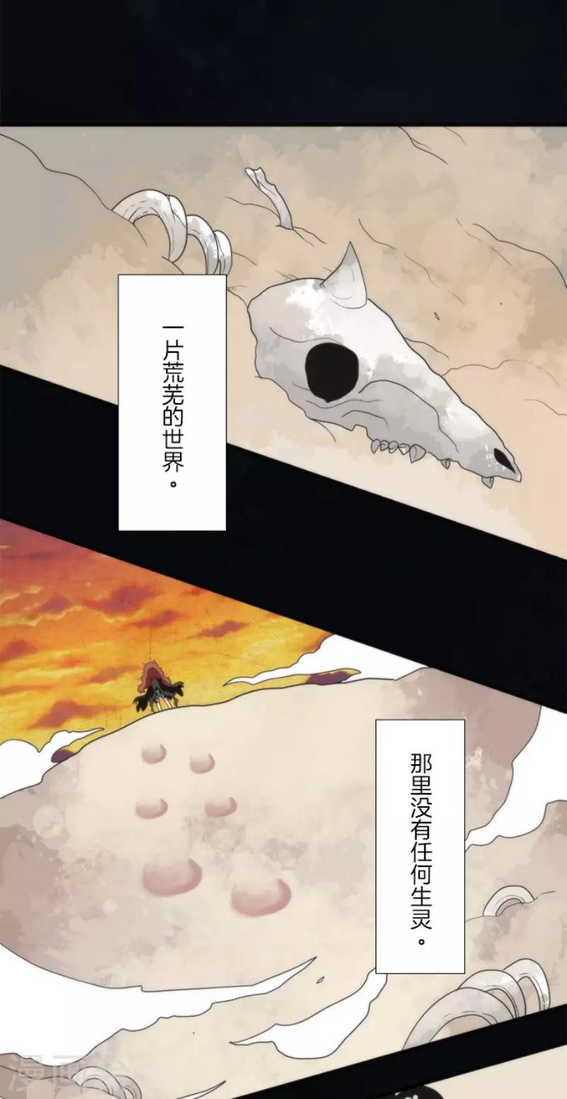 第69话 神的干预16