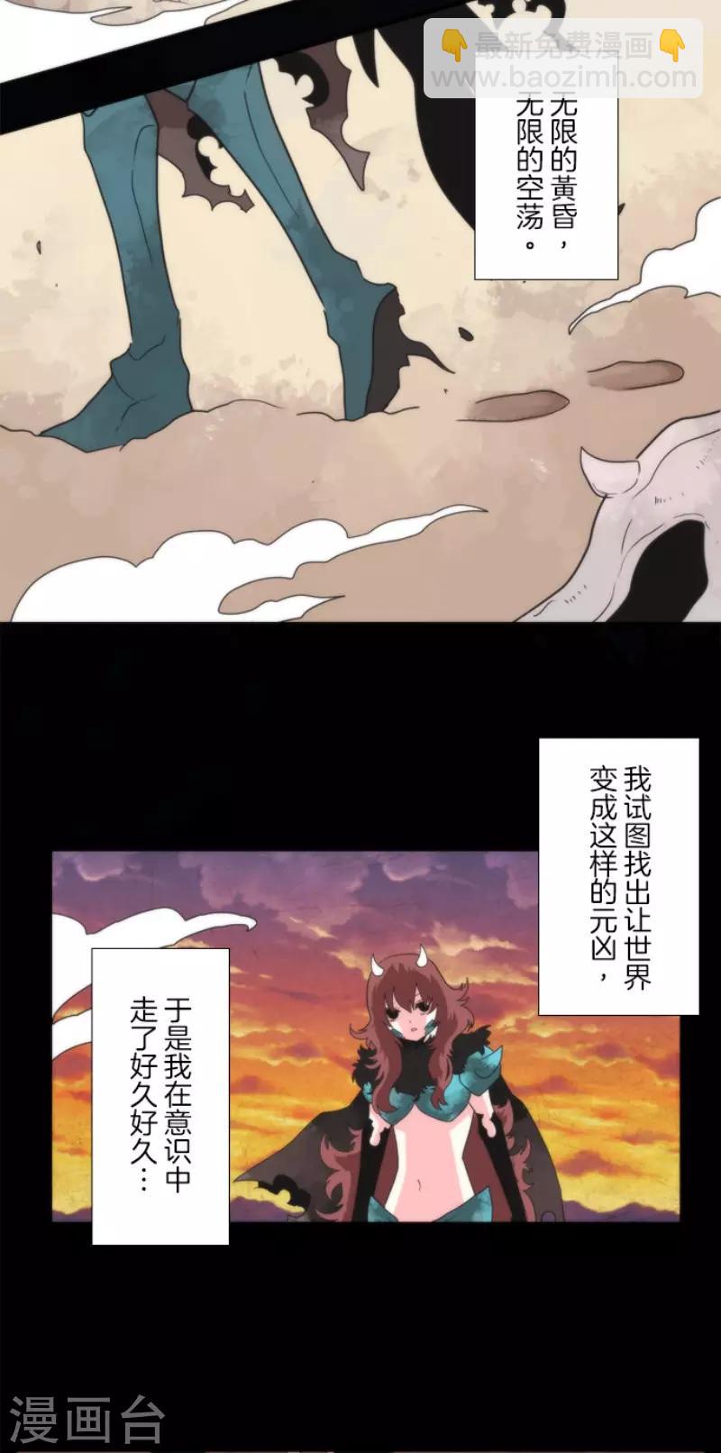 第69话 神的干预17
