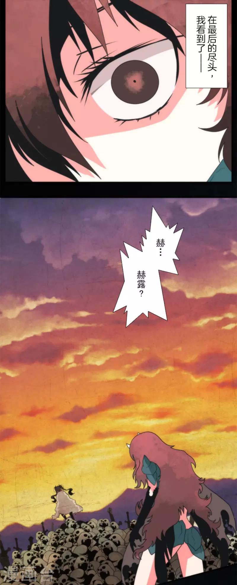 第69话 神的干预18