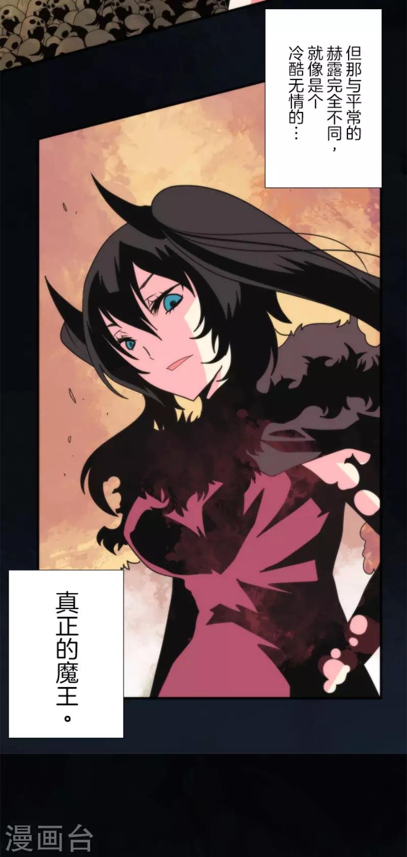 第69话 神的干预19