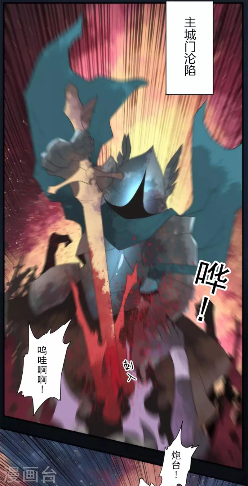 第69话 神的干预2