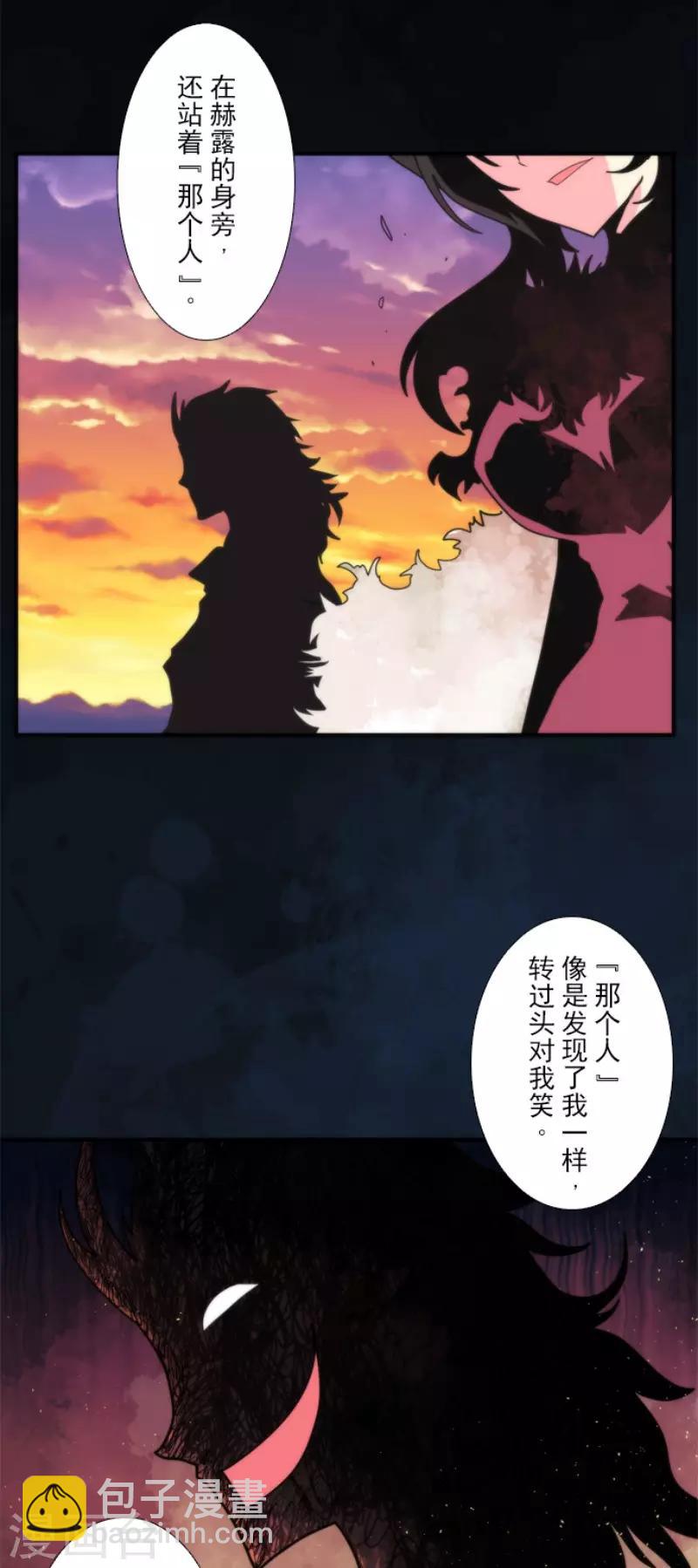 第69话 神的干预20