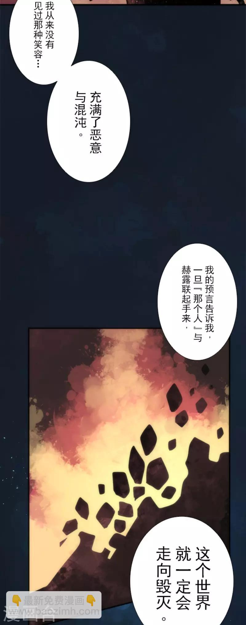 第69话 神的干预21