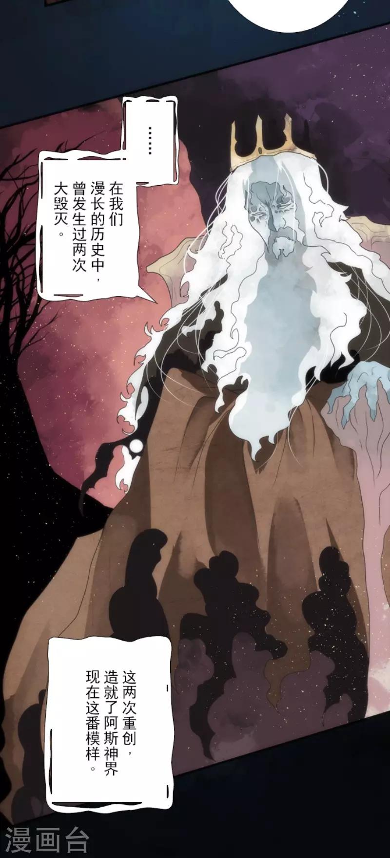 第69话 神的干预22