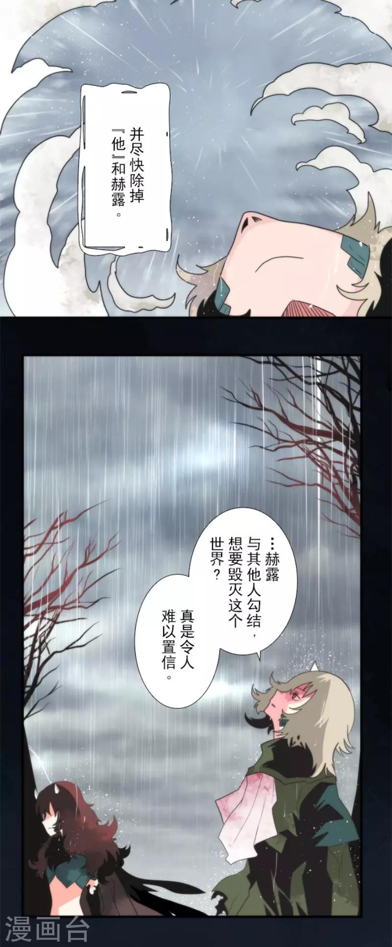 第69话 神的干预25
