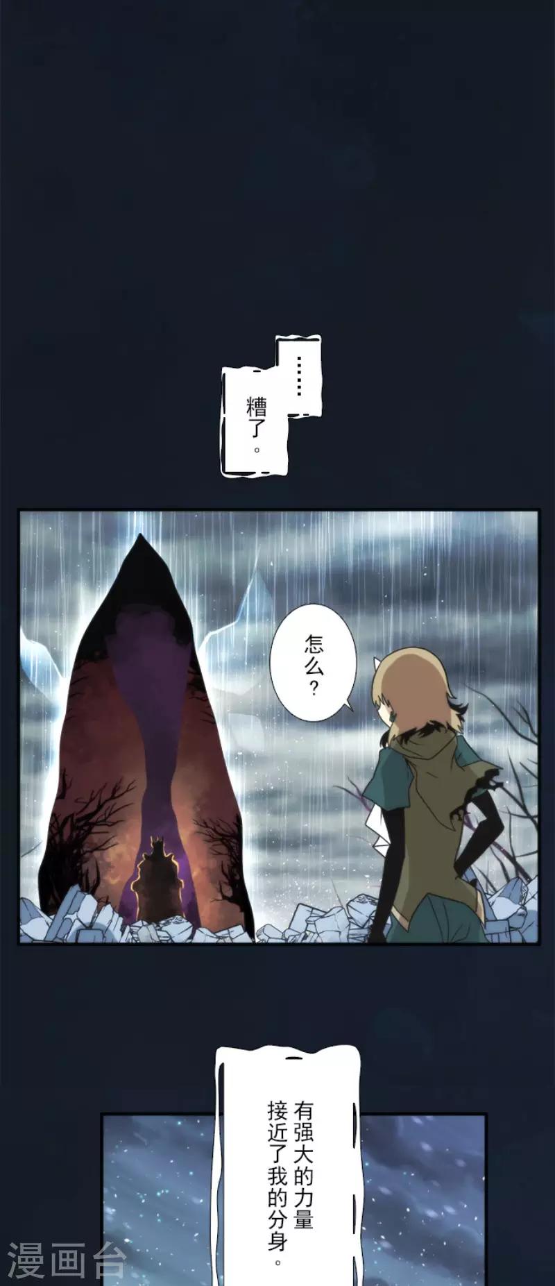 第69话 神的干预27