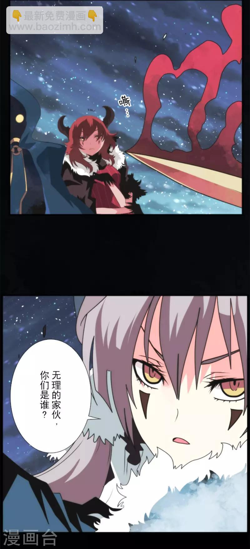 第69话 神的干预29