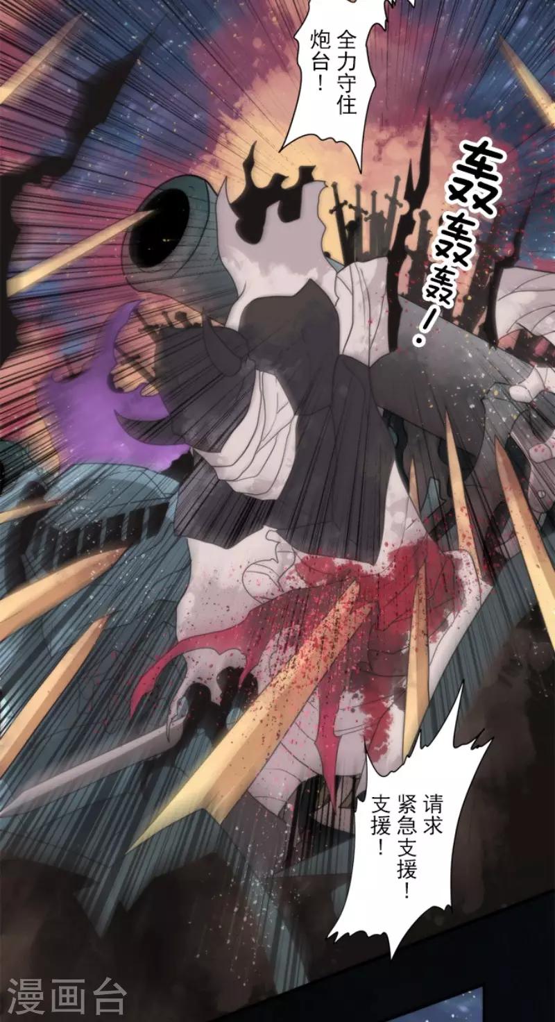 第69话 神的干预3