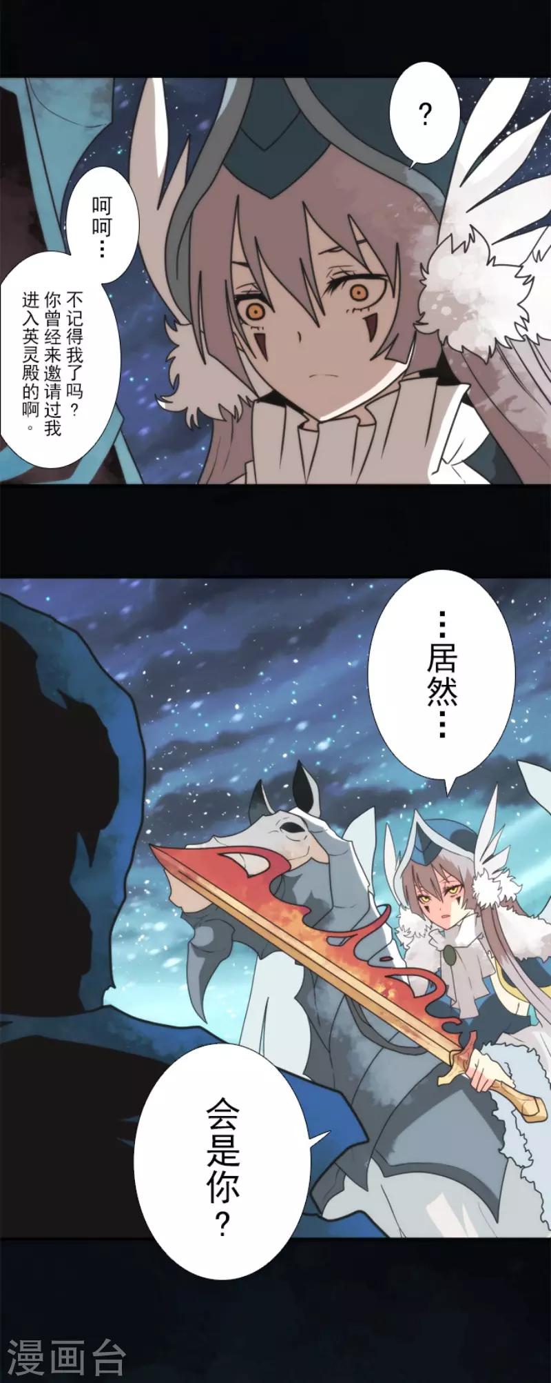 第69话 神的干预31