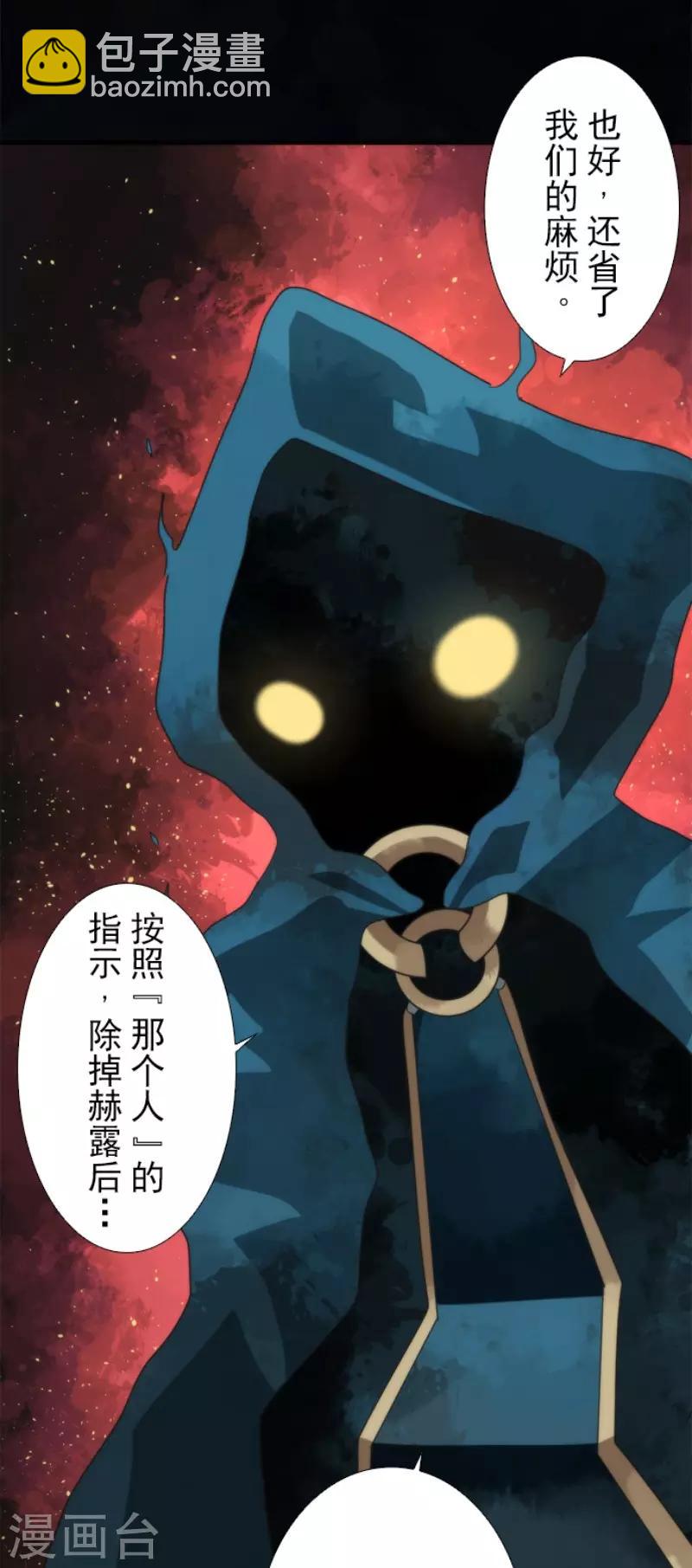 第69话 神的干预7