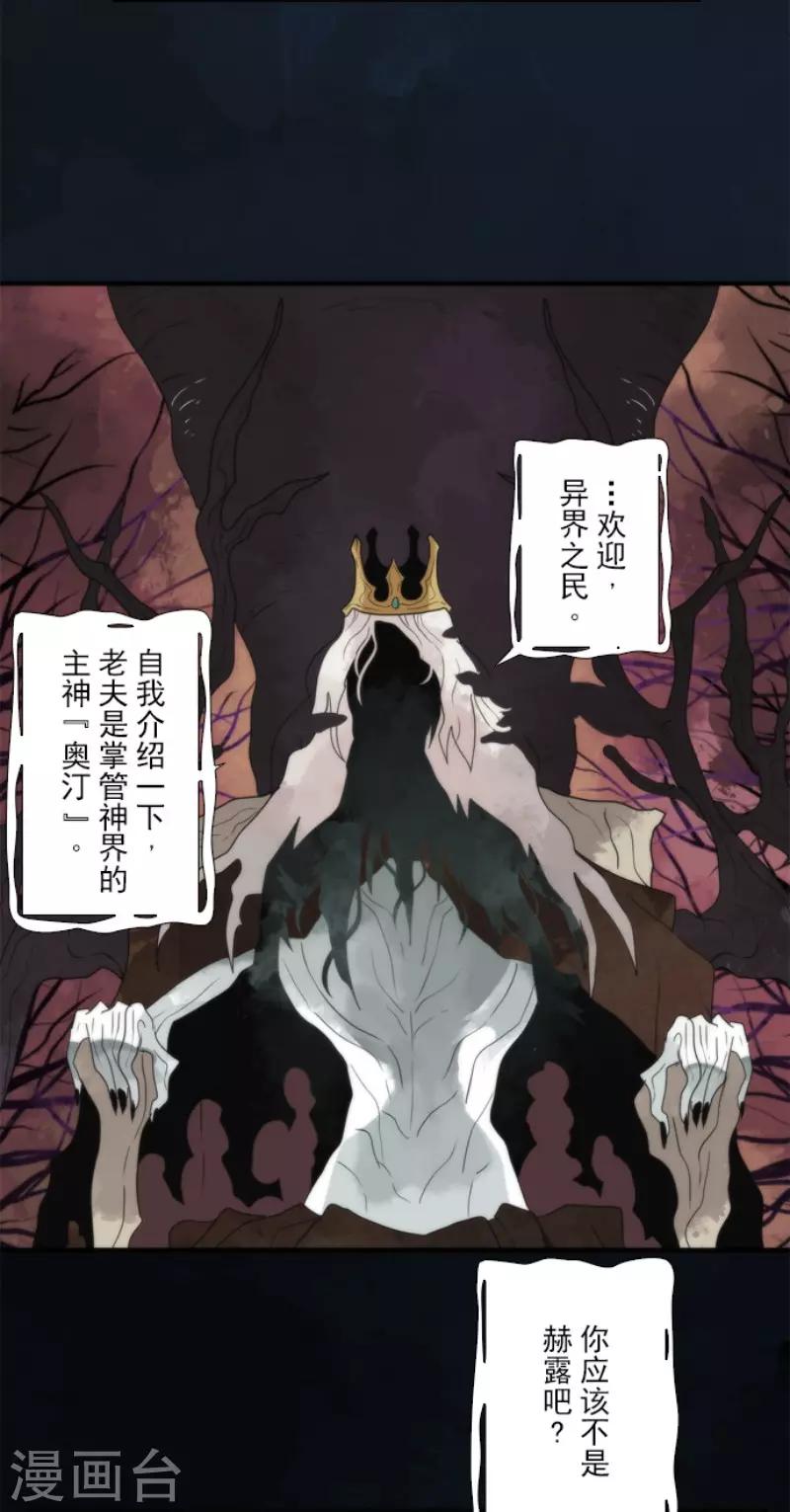 第69话 神的干预9
