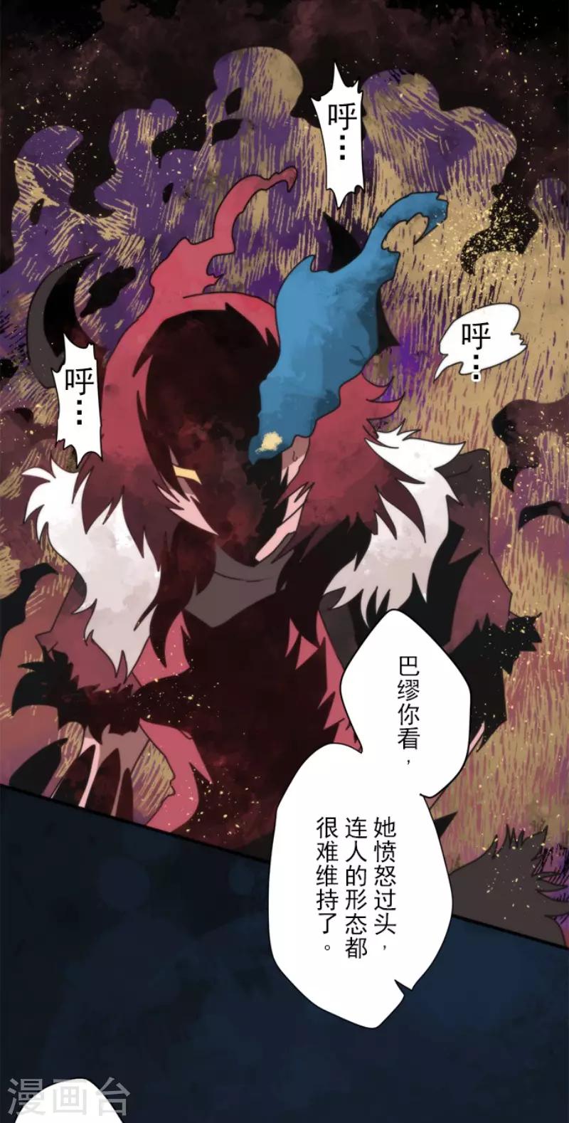 第77话 雪过天晴14