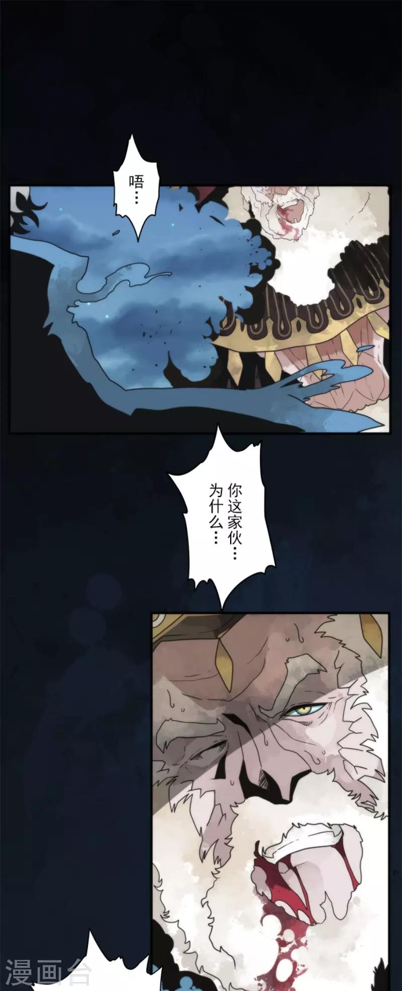 第78话 怪物0