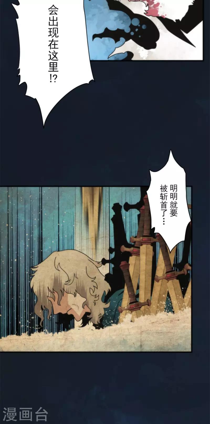 第78话 怪物1