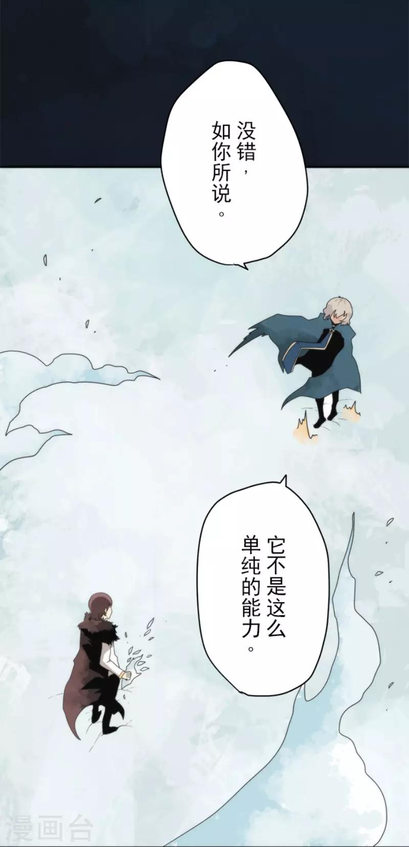 第78话 怪物15
