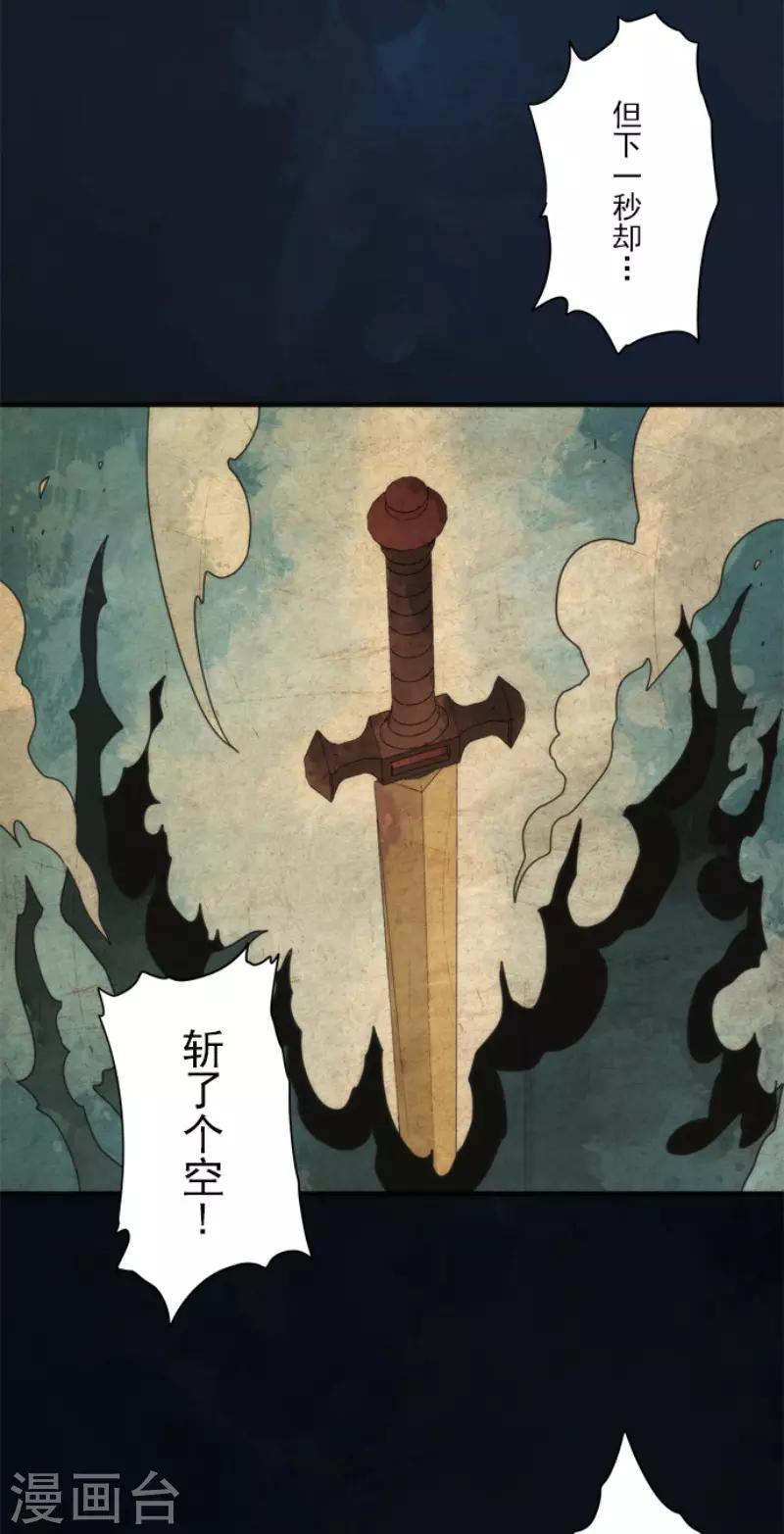 第78话 怪物2