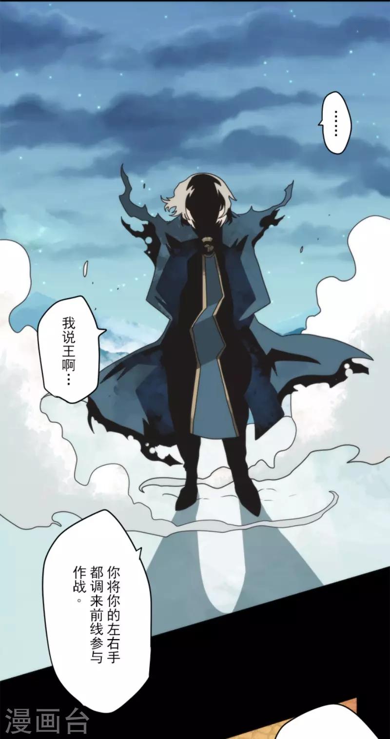 第78话 怪物23