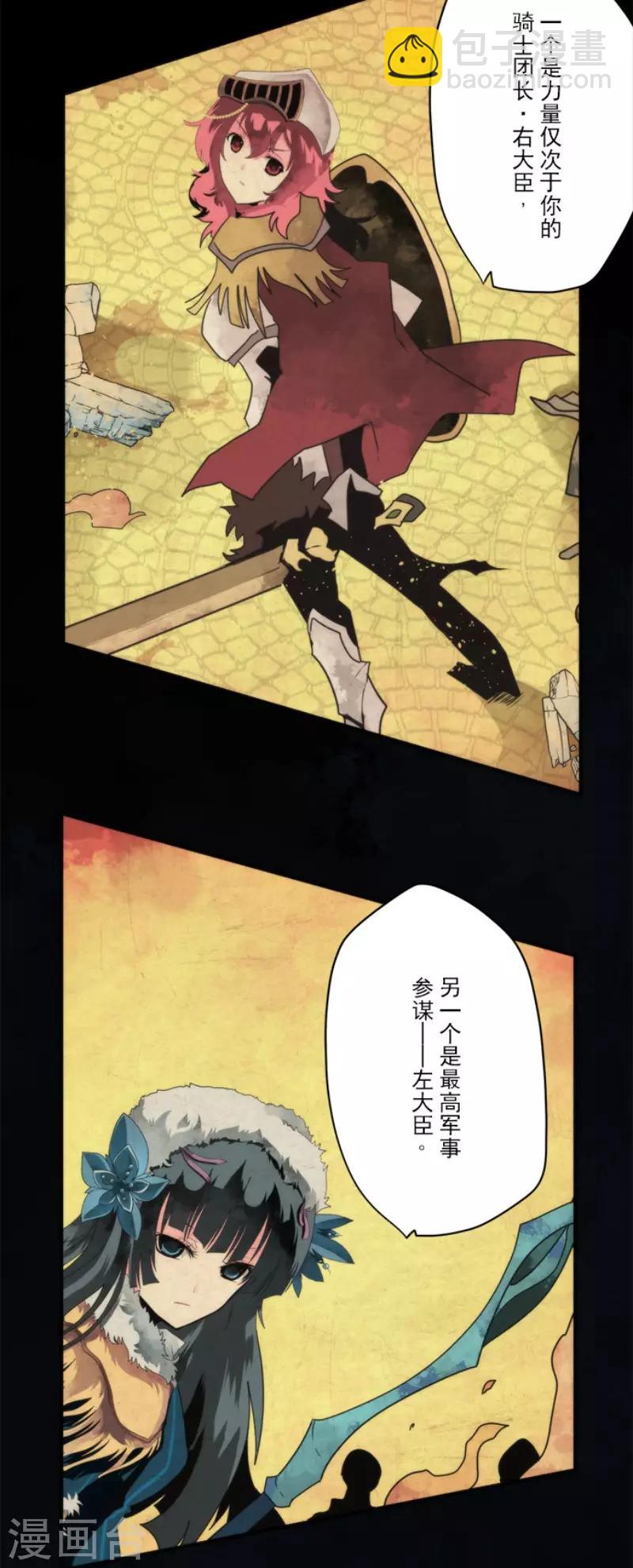 第78话 怪物24