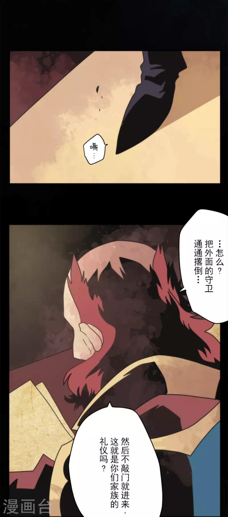 第78话 怪物30