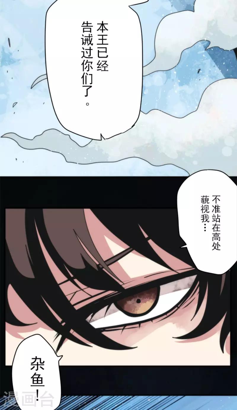第78话 怪物5