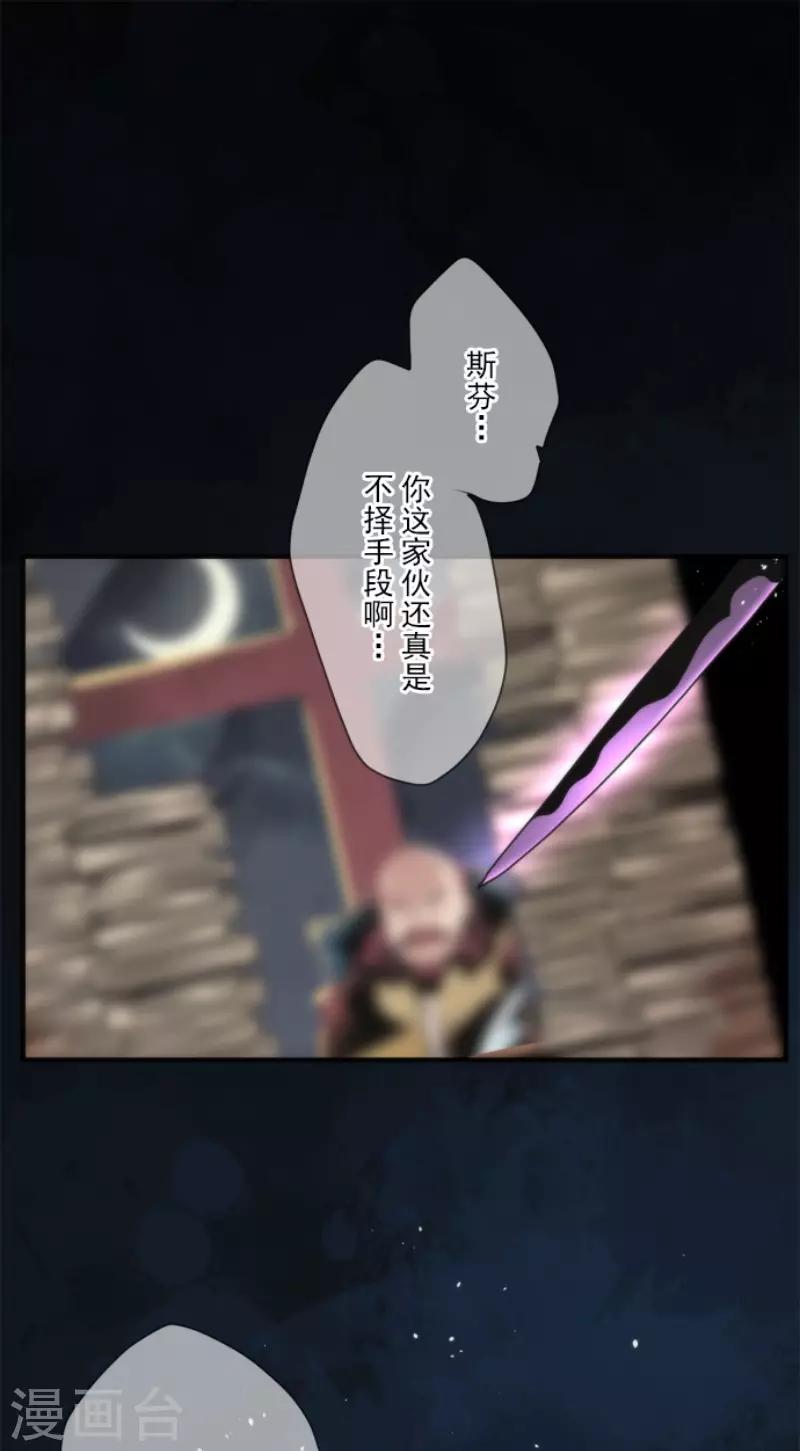第79话 洛基登场0