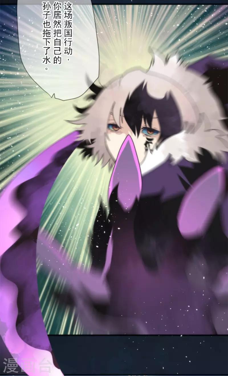 第79话 洛基登场1