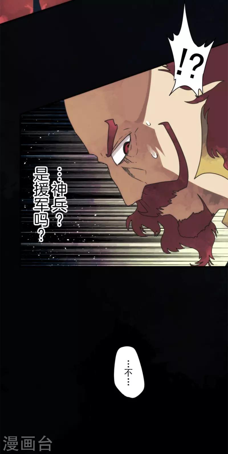 第79话 洛基登场17