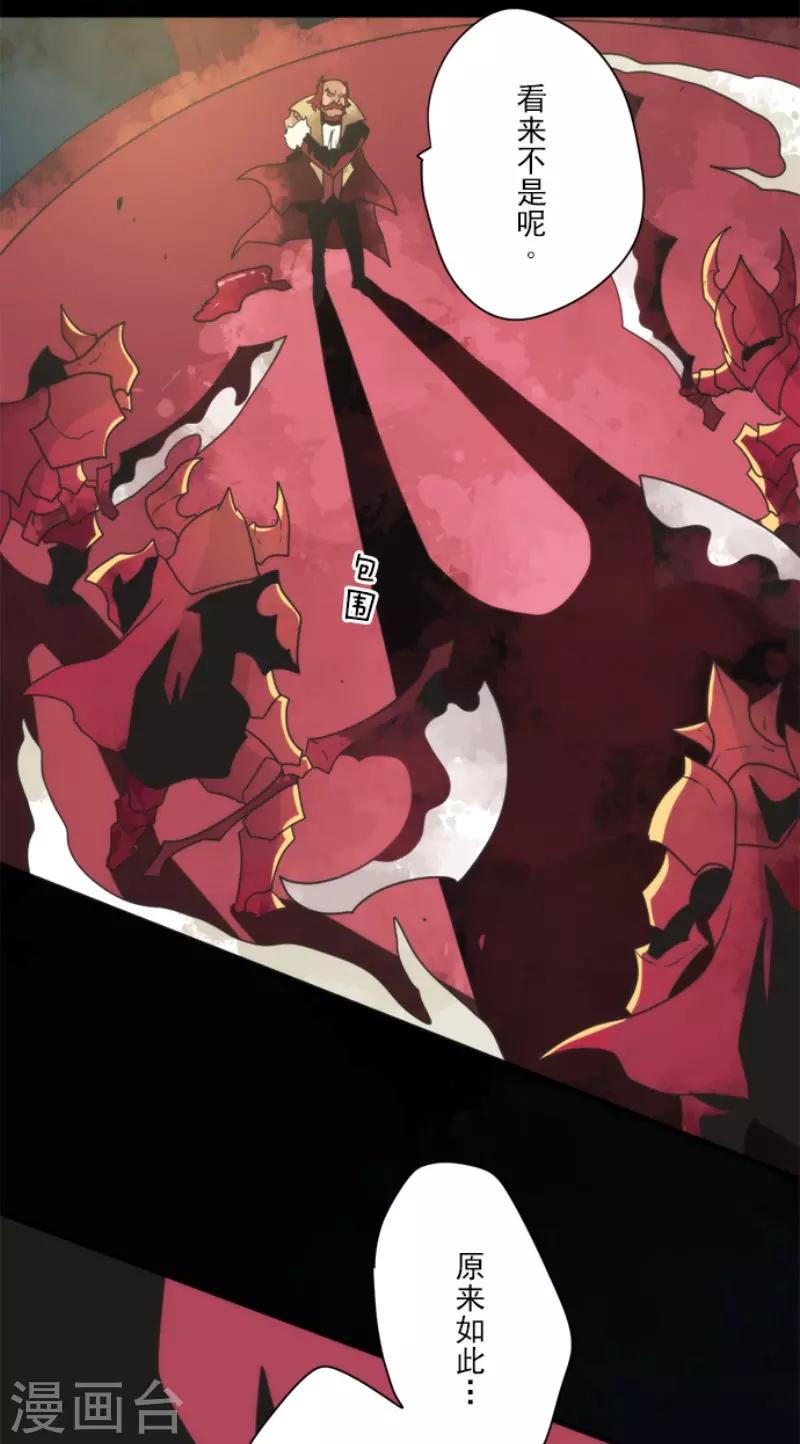 第79话 洛基登场18