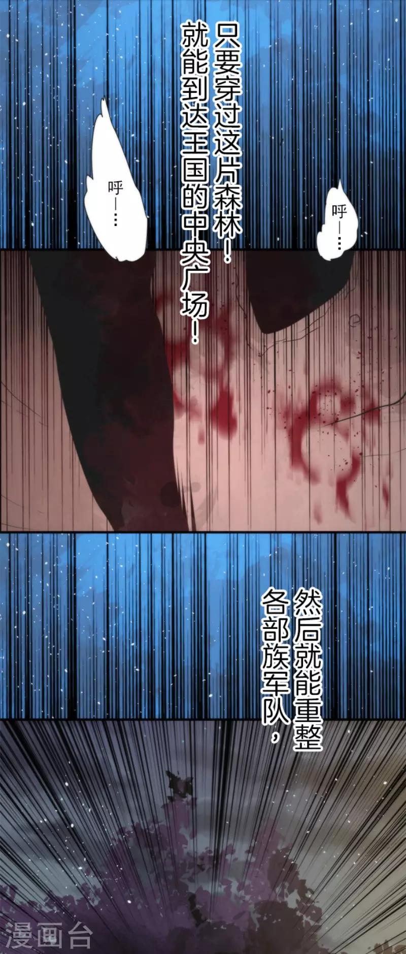 第79话 洛基登场23