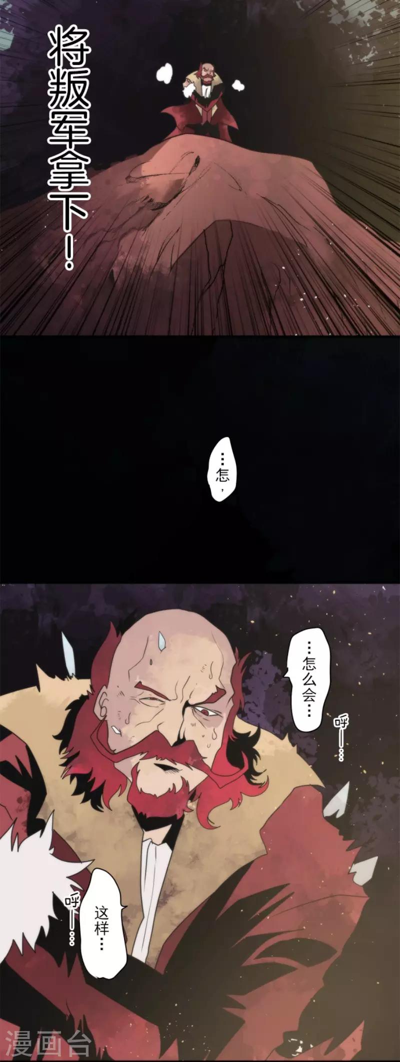 第79话 洛基登场24