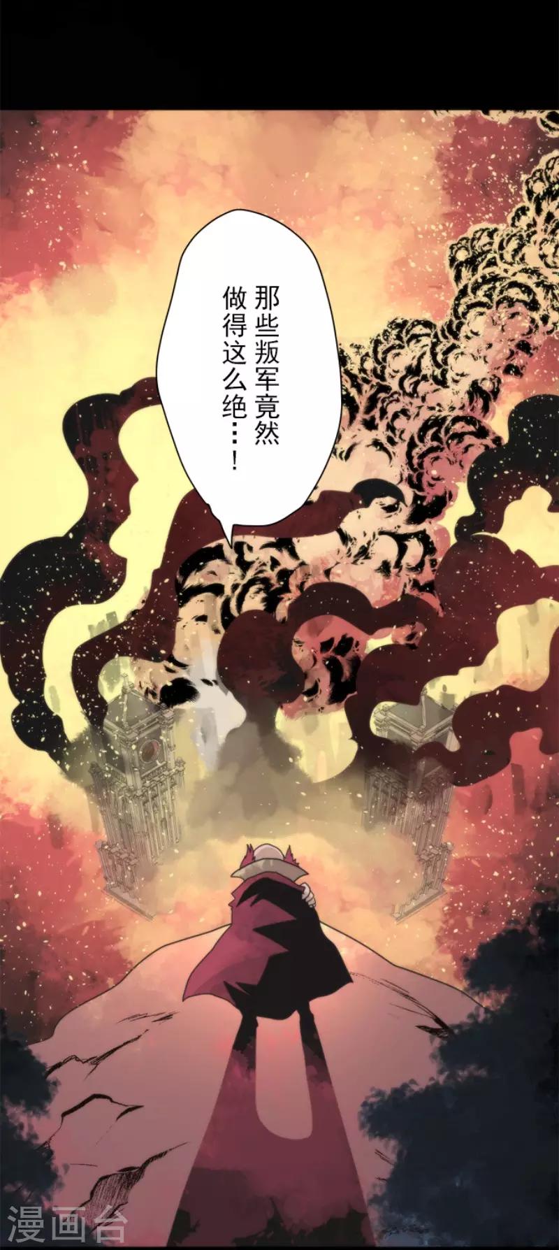 第79话 洛基登场25
